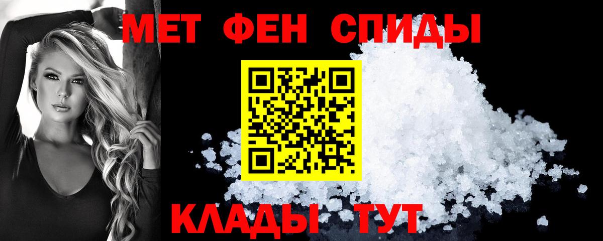 hydra ONION  Вход с VPN  Сорочинск  Amphetamine VHQ  Амфетамин 