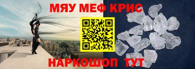 скорость mdpv Пыть-Ях
