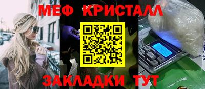 мескалин Пенза