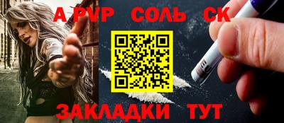 jwh Пугачёв