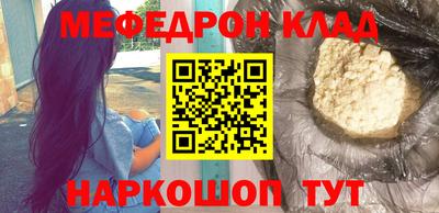 скорость mdpv Пыть-Ях