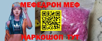 скорость mdpv Пыть-Ях