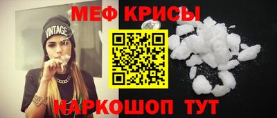 мескалин Пенза