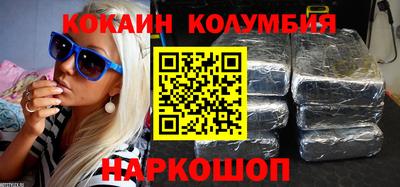 наркотики Пушкино