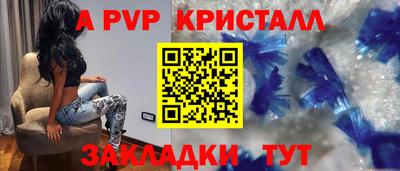 гидра Партизанск