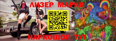 наркотики Пушкино