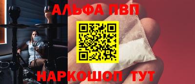 наркотики Пушкино