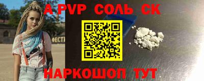 наркотики Пушкино