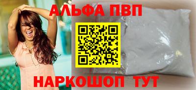 jwh Пугачёв