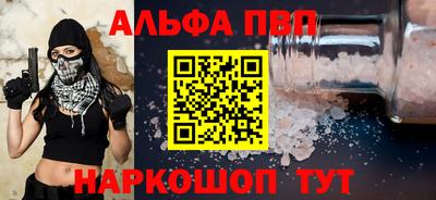 мескалин Пенза