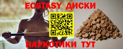 мескалин Пенза