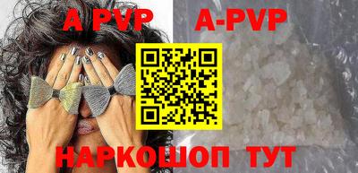 гидра Партизанск