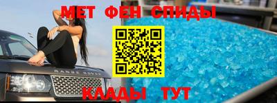 гидра Партизанск
