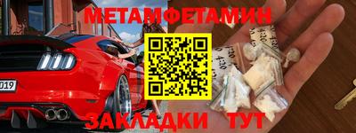 наркотики Пушкино
