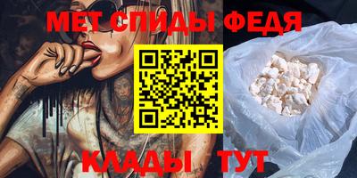 скорость mdpv Пыть-Ях