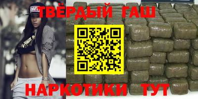 наркотики Пушкино