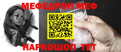 скорость mdpv Пыть-Ях