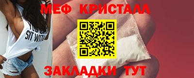 скорость mdpv Пыть-Ях