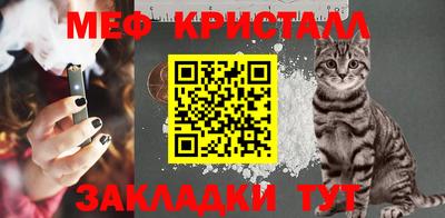 гидра Партизанск