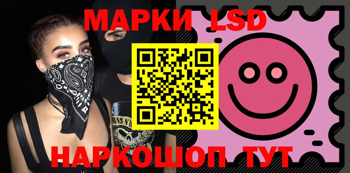 Сорочинск  LSD-25 экстази кислота  Вход с VPN  Лсд 25 экстази кислота 