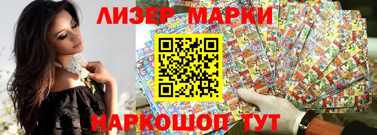 Сорочинск  цены   Вход с VPN  Марки NBOMe 1,8мг  Марки NBOMe 1,8мг 