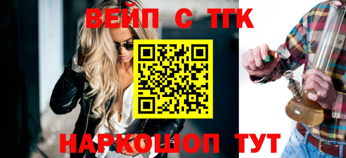 ГЕРОИН  Кокаин  Сорочинск  Марихуана  Вход с VPN  Метамфетамин  Гашиш  Гашиш  Меф МЯУ МЯУ кристаллы 