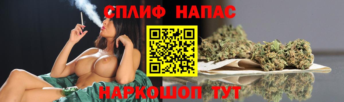 Бошки Шишки Bruce Banner  Бошки марихуана OG Kush  Конопля семена  Шишки марихуана MAZAR  Вход с VPN  Сорочинск 